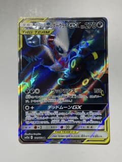 ブラッキー＆ダークライGX SR SM12a TAG TEAM GXタッグオー… - メルカリ