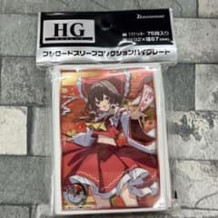 新品未開封〉スリーブ 東方project 博麗霊夢 - メルカリ
