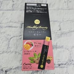 Curves ヘルシービューティゼリー ピーチ&マンゴー味 20食分 - メルカリ