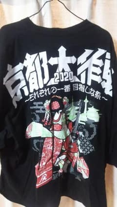 京都大作戦　特盛舞妓2020Tシャツ　10-FEETのサムネイル
