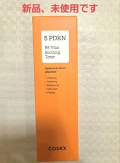 COSRX B5 Vital Soothing Toner 280ml - 4