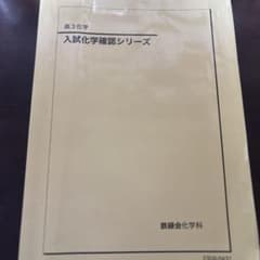 きっちょむ様 リクエスト 2点 まとめ商品のサムネイル