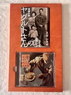 スガシカオ 実録小説 ヤグルトさんの唄 Acoustic Soul CD - メルカリ