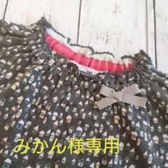 みかん様専用のサムネイル