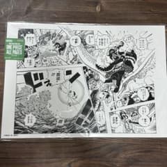 ONE PIECE BASE ALL PAGES エッグヘッド 黒ひげ 震破 - メルカリ