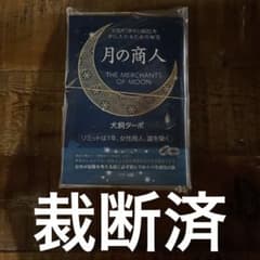 ちゃこ様 リクエスト 10点 まとめ商品 おちゃこ☆様 リクエスト 2点 まとめ商品 - メルカリ