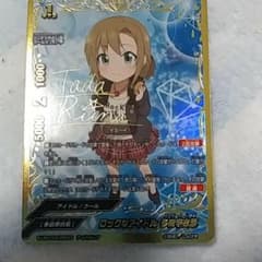 多田李衣菜 アイドルレアのサムネイル
