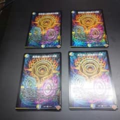 パーフェクトペテンシー　4枚　即日発送　ゆうゆうメルカリ便　まとめ買い大歓喜 パーフェクトペテンシー 4枚 即日発送 ゆうゆうメルカリ便 まとめ買い