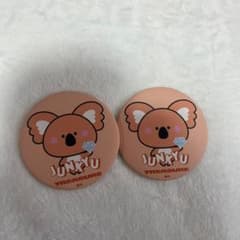 TREASURE ジュンギュ 缶バッジセットのサムネイル