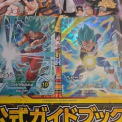 ドラゴンボールスーパーダイバーズ プロモカード 孫悟空 ベジータ