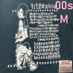 GOING STEADY 00s Tシャツ ゴイステ 小松菜奈着用 - メルカリ
