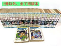 初版本 ドラゴンボール（全巻揃ってます。） - メルカリ
