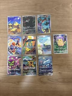 ポケモンカード ポケカ AR 9枚 まとめ売り おまけ付き - メルカリ