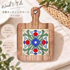 木製カッティングボード鍋敷き④のサムネイル