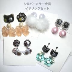 猫モチーフ ハンドメイドイヤリング セット　イヤリング5点セット　ネコイヤリングのサムネイル
