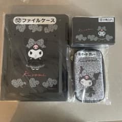 サンリオ クロミ ファイルケース 小物入れ ポーチ 3点セットのサムネイル