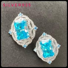 シルバー925刻印あり エメラルドカット風 青色ピアス キラキラ
