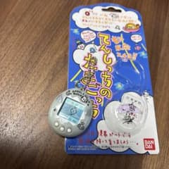 てんしっちのたまごっち シルバー その7777 - メルカリ