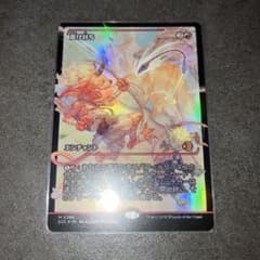 怠け討ち ジャパンショーケースfoil 1枚 日本語 MTG - メルカリ