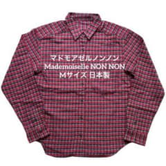 マドモアゼルノンノンMademoiselle NONNONチェックシャツM日本製