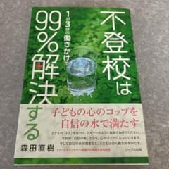 A♡さん専用のサムネイル