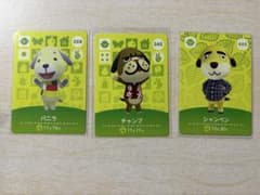 amiiboカード バニラ チャンプ シャンペン イヌ まとめ売り あつ森のサムネイル