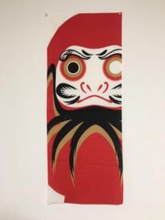 手ぬぐい   ダルマ 3枚セットのサムネイル