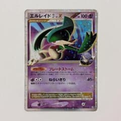 ポケモンカード エルレイド四 LV.X 009/018 - メルカリ