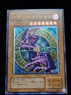 ブラック・マジシャン レリーフ - メルカリ