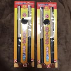 新品未使用 オリジナルポーチ付き太鼓の達人 達人のバチ アピナ限定商品 ブラックのサムネイル