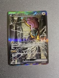 ライコウex SAR MEGA 拡張パック ストームエメラルダ キラ 108/…のサムネイル