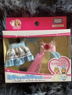 リカちゃん 着せ替えドレスセット ミキちゃんマキちゃん ミキマキ アリスのサムネイル