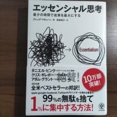 SN様専用のサムネイル