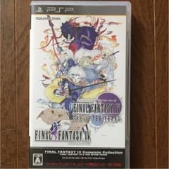 ファイナルファンタジーIV コンプリートコレクション -FINAL FANTA…のサムネイル
