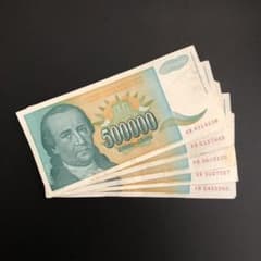 旧紙幣 ユーゴスラビア 50万ディナール 5枚 ハイパーインフレ - メルカリ