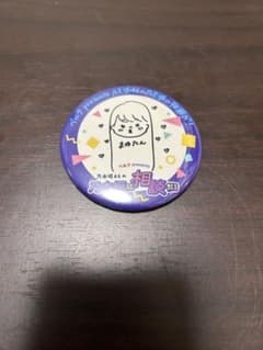 乃木坂46 缶バッジ 松尾美佑 田村真佑 乃木坂に相談だ！ 乃木坂に相談だ！ 田村真佑 缶バッジ - メルカリ