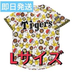 阪神タイガース ポケモン コラボ ユニフォーム Lサイズ - メルカリ
