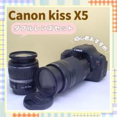 ⭐️軽くて使いやすい☘️Canon EOS Kiss X5 望遠レンズ付セット