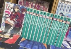 ようこそ実力至上主義の教室へ 1年生編 全巻セット - メルカリ