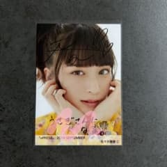 イコラブ = LOVE 佐々木舞香 イコプレ =PRESS 直筆 サイン 生写真