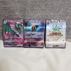 ディンルーex sar オンバーンex sr フォレストex srのサムネイル