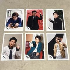 嵐 大野智 公式写真 6枚セットのサムネイル