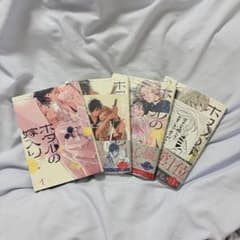 ホタルの嫁入り　橘オレコのサムネイル