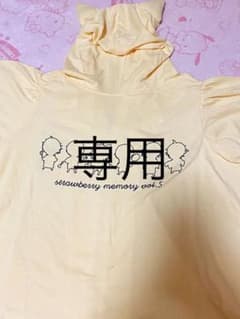 すとぷり るぅとくんパーカーのサムネイル