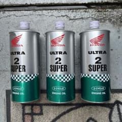 ホンダ　ウルトラ２SUPER  2ストオイルのサムネイル