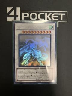 遊戯王 シューティング・スター・ドラゴン　ホロのサムネイル