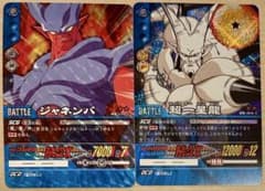 ドラゴンボール データカードダス キラ - メルカリ