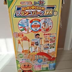 アンパンマン カンタン折りたたみ！ブランコパークDXのサムネイル