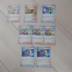 ポケカ　大地の器　すごいつりざお　ペパー　カウンターキャッチャー　ナンジャモのサムネイル