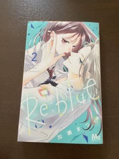Re:blue 1.2のサムネイル